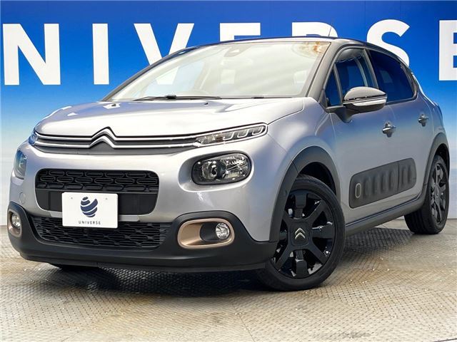 2020 Citroen C3 Sedan for sale, Japanese used car export - photo 1 of 30 | GULJI TRADERS
