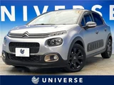 2020 Citroen C3 Sedan for sale, Japanese used car export - photo 4 of 30 | GULJI TRADERS