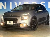 2020 Citroen C3 Sedan for sale, Japanese used car export - photo 5 of 30 | GULJI TRADERS