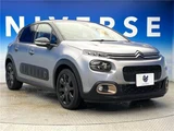 2020 Citroen C3 Sedan for sale, Japanese used car export - photo 19 of 30 | GULJI TRADERS