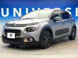 2020 Citroen C3 Sedan for sale, Japanese used car export - photo 21 of 30 | GULJI TRADERS