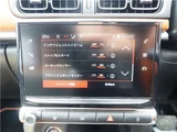 2020 Citroen C3 Sedan for sale, Japanese used car export - photo 35 of 44 | GULJI TRADERS