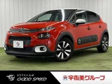 2020 Citroen C3 SHINE Sedan for sale, Japanese used car export - photo 1 of 20 | GULJI TRADERS