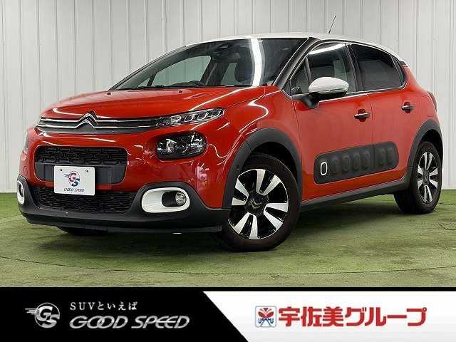 2020 Citroen C3 SHINE - photo 1 2020 Citroen C3 SHINE Sedan for sale, Japanese used car export | GULJI TRADERS