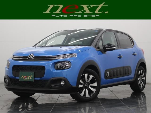 2020 Citroen C3 - photo 1 2020 Citroen C3 Sedan for sale, Japanese used car export | GULJI TRADERS