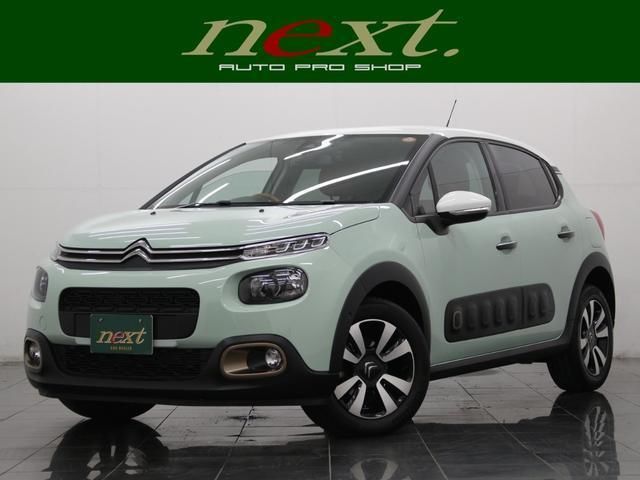 2020 Citroen C3 - photo 1 2020 Citroen C3 Sedan for sale, Japanese used car export | GULJI TRADERS