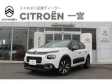 2020 Citroen C3 Sedan for sale, Japanese used car export - photo 1 of 9 | GULJI TRADERS