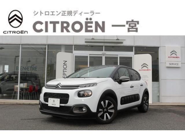 2020 Citroen C3 - photo 1 2020 Citroen C3 Sedan for sale, Japanese used car export | GULJI TRADERS