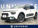2021 Citroen C3 Sedan for sale, Japanese used car export - photo 4 of 30 | GULJI TRADERS
