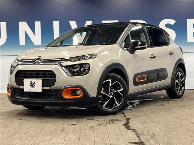 2021 Citroen C3 Sedan for sale, Japanese used car export - photo 1 of 30 | GULJI TRADERS