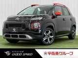 2021 Citroen C3 SHINE Sedan for sale, Japanese used car export - photo 1 of 20 | GULJI TRADERS