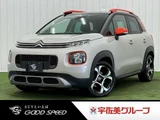 2021 Citroen C3 Sedan for sale, Japanese used car export - photo 1 of 20 | GULJI TRADERS