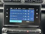 2021 Citroen C3 C3 Sedan for sale, Japanese used car export - photo 16 of 24 | GULJI TRADERS