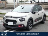 2021 Citroen C3 Sedan for sale, Japanese used car export - photo 1 of 9 | GULJI TRADERS