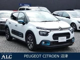 2021 Citroen C3 Sedan for sale, Japanese used car export - photo 1 of 9 | GULJI TRADERS