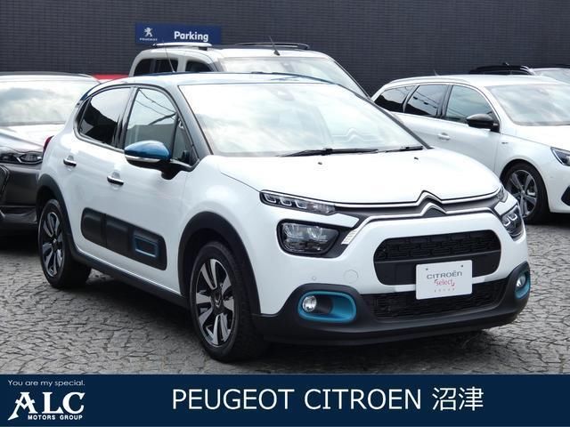 2021 Citroen C3 - photo 1 2021 Citroen C3 Sedan for sale, Japanese used car export - photo 1 of 9 | GULJI TRADERS