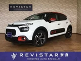 2021 Citroen C3 Sedan for sale, Japanese used car export - photo 1 of 9 | GULJI TRADERS