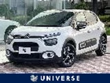 2021 Citroen C3 Sedan for sale, Japanese used car export - photo 1 of 9 | GULJI TRADERS