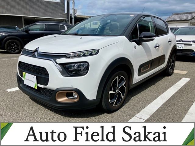 2023 Citroen C3 C Sedan for sale, Japanese used car export | GULJI TRADERS