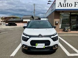 2023 Citroen C3 C Sedan for sale, Japanese used car export - photo 3 of 68 | GULJI TRADERS