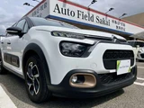 2023 Citroen C3 C Sedan for sale, Japanese used car export - photo 6 of 68 | GULJI TRADERS