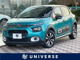 2023 Citroen C3 Sedan for sale, Japanese used car export - photo 4 of 30 | GULJI TRADERS