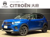 2025 Citroen C3 Hybrid Sedan for sale, Japanese used car export - photo 1 of 9 | GULJI TRADERS