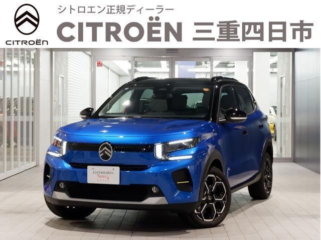 2025 Citroen C3 Hybrid Sedan for sale, Japanese used car export - photo 1 of 9 | GULJI TRADERS