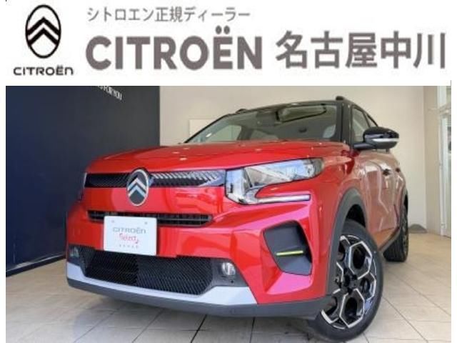 2026 Citroen C3 Hybrid Sedan for sale, Japanese used car export | GULJI TRADERS