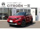 2026 Citroen C3 Hybrid Sedan for sale, Japanese used car export - photo 1 of 9 | GULJI TRADERS
