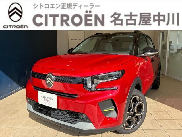 2026 Citroen C3 Hybrid Sedan for sale, Japanese used car export | GULJI TRADERS