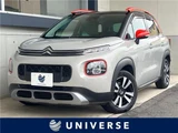 2020 Citroen C3 Aircross Sedan for sale, Japanese used car export - photo 4 of 30 | GULJI TRADERS