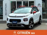 2020 Citroen C3 Aircross Sedan for sale, Japanese used car export - photo 1 of 25 | GULJI TRADERS