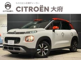 2020 Citroen C3 Aircross Sedan for sale, Japanese used car export - photo 1 of 9 | GULJI TRADERS