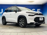 2022 Citroen C3 Aircross Sedan for sale, Japanese used car export - photo 22 of 30 | GULJI TRADERS