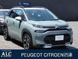 2023 Citroen C3 Aircross Sedan for sale, Japanese used car export - photo 1 of 9 | GULJI TRADERS