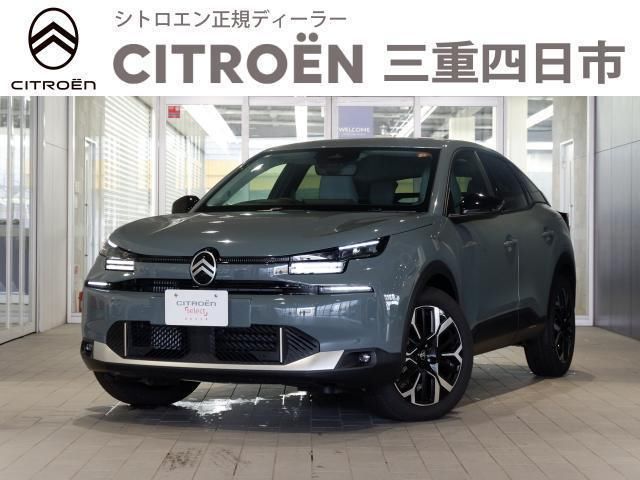 2025 Citroen C4 Hybrid - photo 1 2025 Citroen C4 Hybrid Sedan for sale, Japanese used car export - photo 1 of 9 | GULJI TRADERS