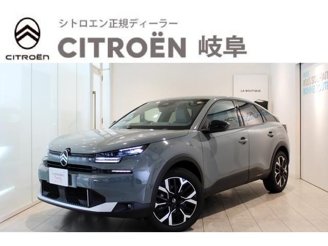 2025 Citroen C4 Hybrid Sedan for sale, Japanese used car export - photo 1 of 8 | GULJI TRADERS