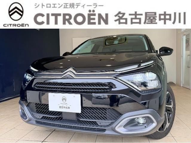 2025 Citroen C4 Sedan for sale, Japanese used car export | GULJI TRADERS