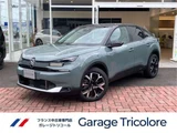 2026 Citroen C4 Hybrid Sedan for sale, Japanese used car export - photo 3 of 21 | GULJI TRADERS