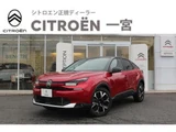 2026 Citroen C4 Hybrid Sedan for sale, Japanese used car export - photo 1 of 9 | GULJI TRADERS