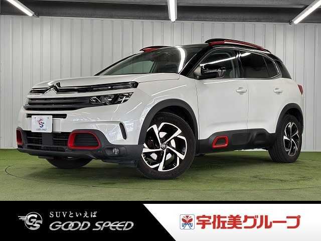 2019 Citroen C5 SHINE Sedan for sale, Japanese used car export - photo 1 of 20 | GULJI TRADERS
