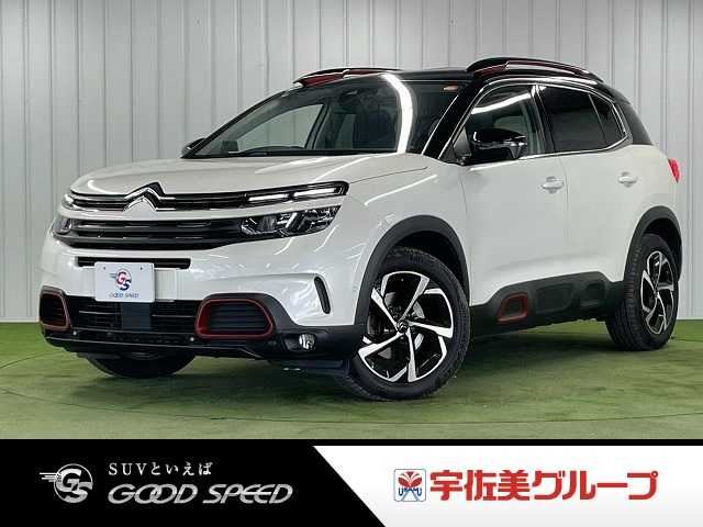 2020 Citroen C5 SHINE Sedan for sale, Japanese used car export - photo 1 of 20 | GULJI TRADERS