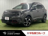 2021 Citroen C5 SHINE BlueHDi Sedan for sale, Japanese used car export - photo 1 of 20 | GULJI TRADERS