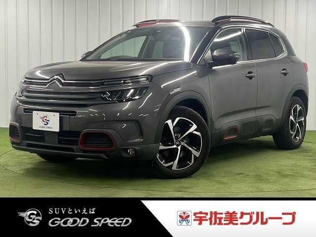 2021 Citroen C5 SHINE BlueHDi Sedan for sale, Japanese used car export | GULJI TRADERS