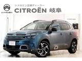 2021 Citroen C5 Aircross Sedan for sale, Japanese used car export - photo 1 of 9 | GULJI TRADERS