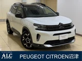 2024 Citroen C5 Aircross Sedan for sale, Japanese used car export - photo 1 of 9 | GULJI TRADERS