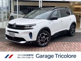 2025 Citroen C5 Aircross Hybrid Sedan for sale, Japanese used car export - photo 1 of 20 | GULJI TRADERS
