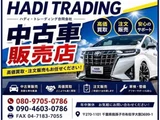 2023 Citroen C5 X Sedan for sale, Japanese used car export - photo 14 of 14 | GULJI TRADERS