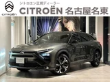 2025 Citroen C5 X Sedan for sale, Japanese used car export - photo 1 of 9 | GULJI TRADERS